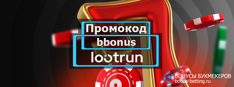 LootRUn Casino — официальный сайт 686964646