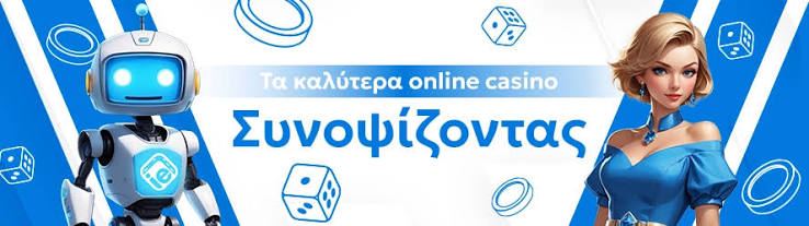 Τα Καλύτερα Ξένα Online Καζίνο Ο Απόλυτος Οδηγός 372974881