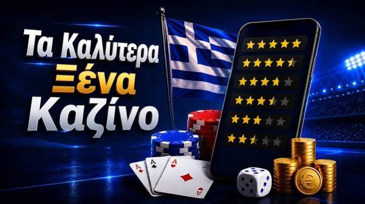 Online Casino στην Ευρώπη με Πραγματικά Χρήματα 475866756